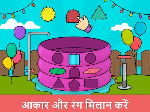Bimi Boo बेबी गेम्स स्क्रीनशॉट 9