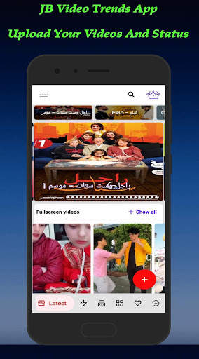 JB Video Trends App screenshot 2