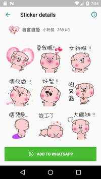 WAStickerApps Father Day Little Fun-Piggy Stickers screenshot 8
