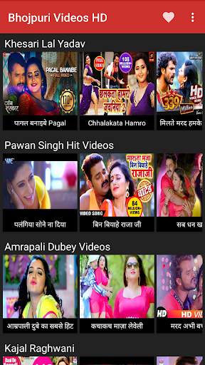 Bhojpuri Video Songs HD screenshot 2