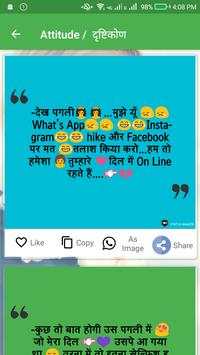 Alone Girl DP Status 😘😘 screenshot 4