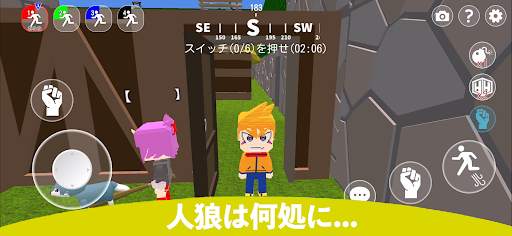 脱獄ごっこ screenshot 4