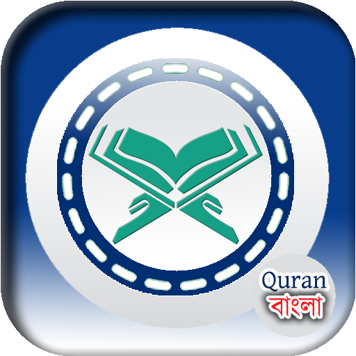 Bangla Quran Learning in bd icon