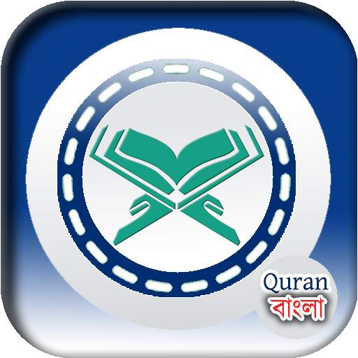 Bangla Quran Learning in bd 5.0