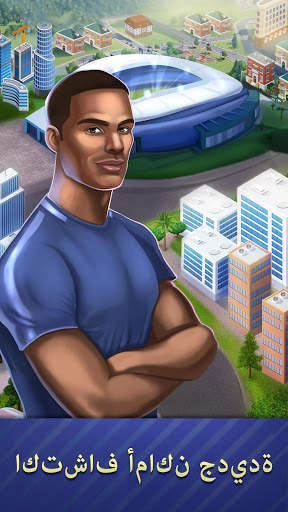 Soccer Star Goal Hero: Score and win the match 3 تصوير الشاشة