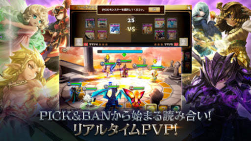 Summoners War - Funtap screenshot 7
