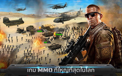 Mobile Strike screenshot 5
