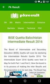 PK Board Result 2017 screenshot 5
