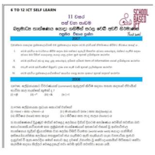 6 to 12 ICT self learn скриншот 8