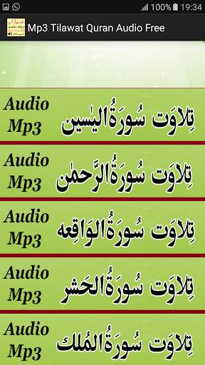Mp3 Tilawat Quran Free Audio 2 تصوير الشاشة