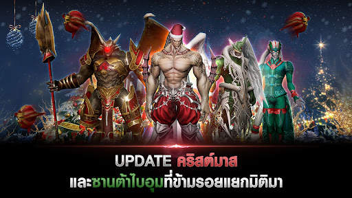 Lineage2 Revolution screenshot 1