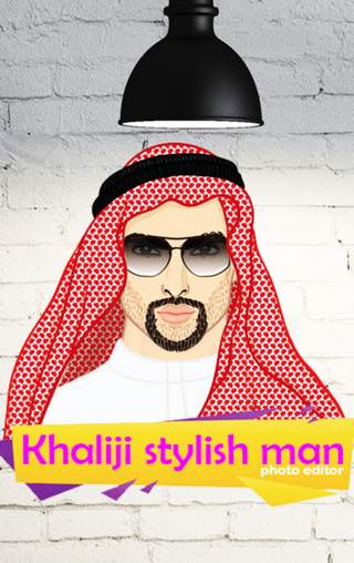 Khaliji Stylish Man Photo Editor screenshot 1