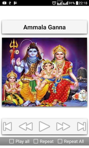 Devi Devotional Songs Telugu screenshot 8