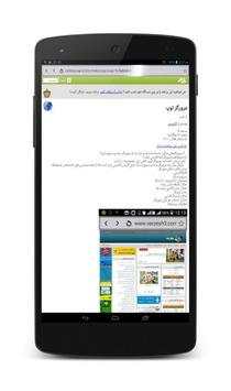 Toop browser screenshot 1