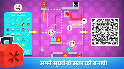Heart Box फिजिक्स आईक्यू गेम्स स्क्रीनशॉट 32