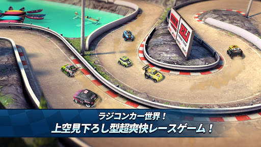 ミニモレーシング2 ~ ドリフトRCカー screenshot 2