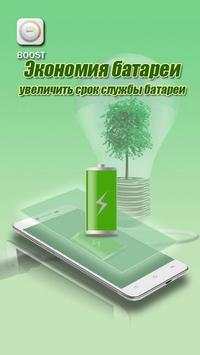 Super Clean-Phone Booster,Junk Cleaner&CPU Cooler скриншот 3
