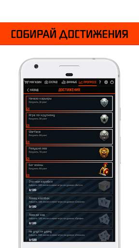 WarBox - Коробки удачи Warface screenshot 7