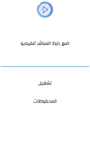 OK Player: watch videos online screenshot 1