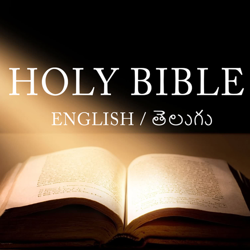 Telugu bible app download - telugu bible offline icon