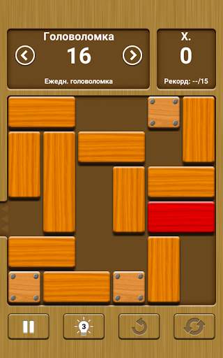 Разблокируй меня - Unblock Me скриншот 6