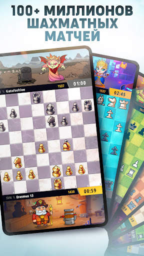 шахматы онлайн: Chess Universe скриншот 2
