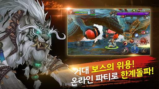 열혈강호M : 무림쟁패 screenshot 5