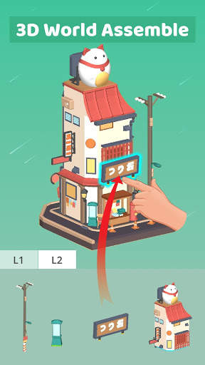 3D World Assemble screenshot 4