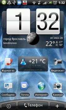 Yartemp.com widget screenshot 2