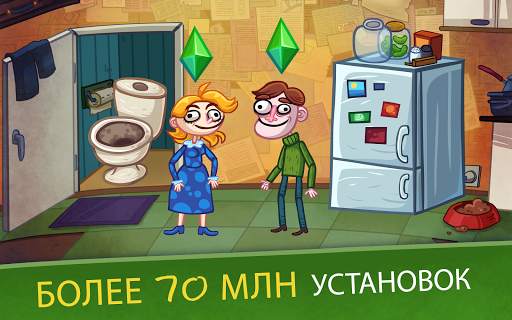 Troll Face Quest Video Games 2 скриншот 10
