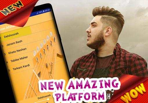 Aron Afshar 1 تصوير الشاشة