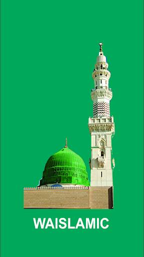 WAISLAMIC Urdu Sticker   Maker for whatsapp 2020 screenshot 1