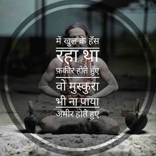 Mahadev Status - Mahakal ke Bhakt - Shivay Status screenshot 10