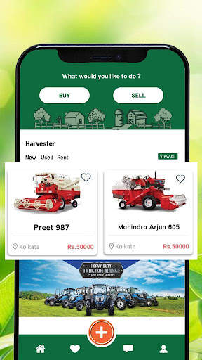Krishi Vikas Udyog Kisan App screenshot 3