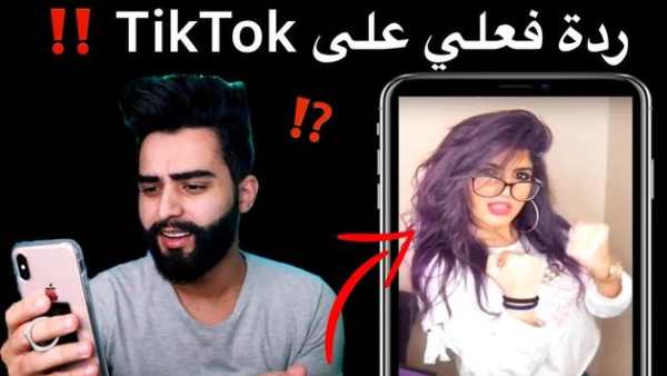 اقوى مقاطع تيك توك بدون نت 2 تصوير الشاشة