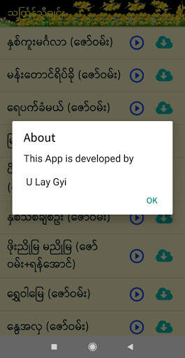 Thingyan Songs screenshot 3