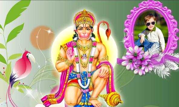 Hanuman Photo Frame screenshot 3