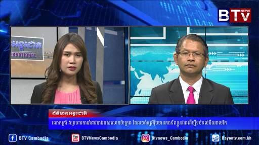 Khmer News Video screenshot 4