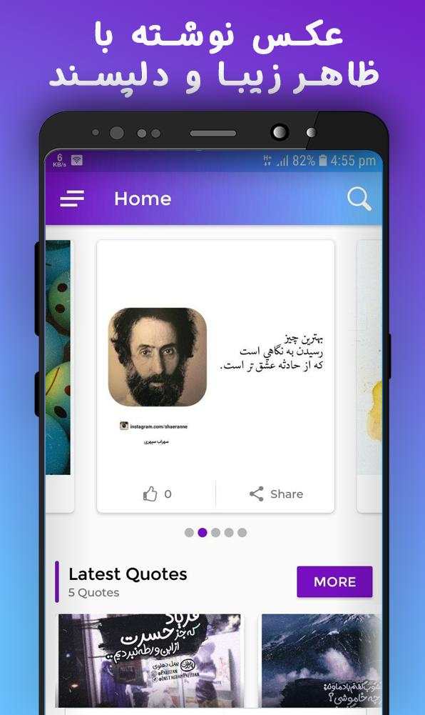 عکس نوشته وعکس نوشته ساز جدید 2 تصوير الشاشة