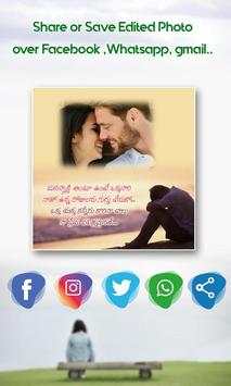 Telugu Miss You - Love Failure Photo Frames screenshot 5