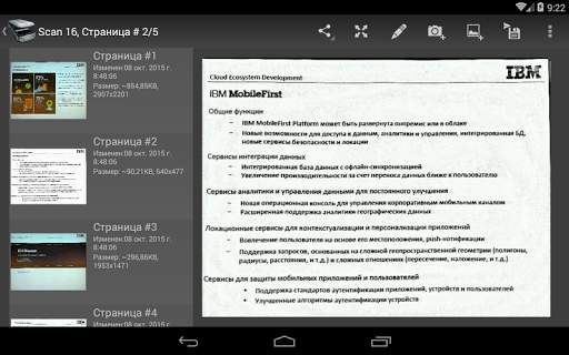 Jet Scanner Lite. Scan to PDF скриншот 13