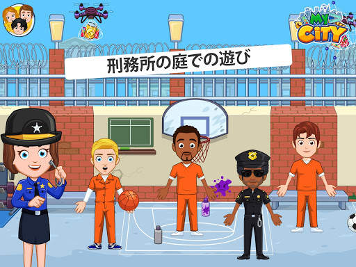 My City : 刑務所 screenshot 10