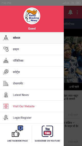 KARNAL BREAKING NEWS screenshot 3