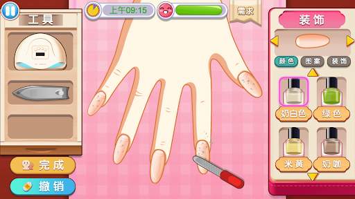 Nail Salon Shop - Makeup screenshot 20