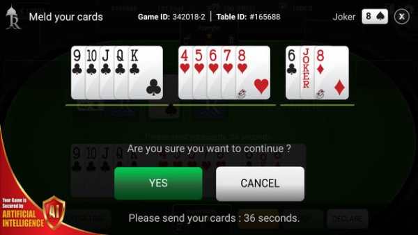 Taj Rummy скриншот 6