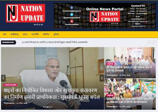 NATION UPDATE screenshot 6
