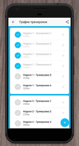 Тренер по плаванию - Плавание скриншот 4