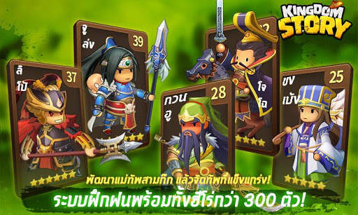 Kingdom Story : brave region screenshot 3