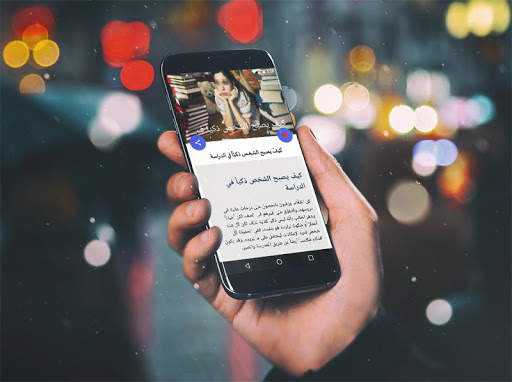 اساليب تقوية الذاكرة و الحفظ بدون انترنت 4 تصوير الشاشة