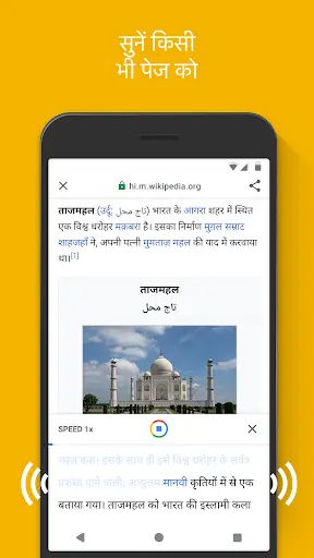 Google Go स्क्रीनशॉट 2